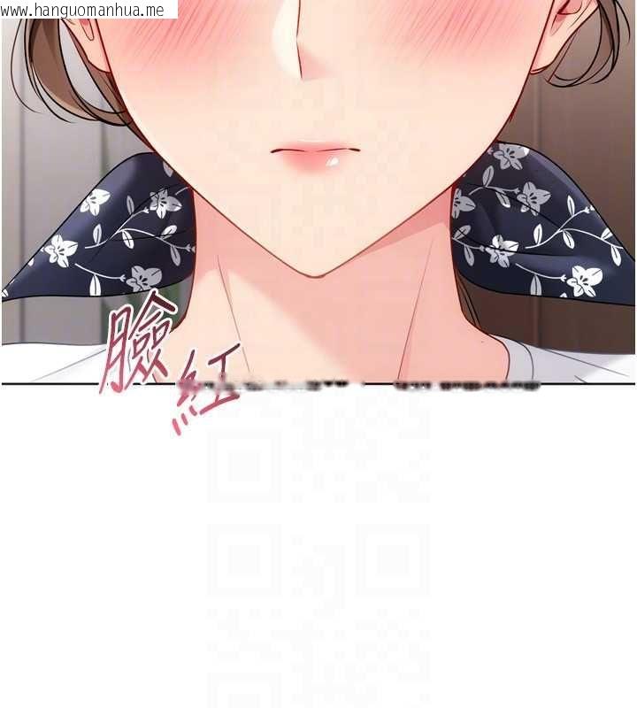 韩国漫画Set-up!排球少女韩漫_Set-up!排球少女-第94话-紧紧夹住的小穴在线免费阅读-韩国漫画-第146张图片