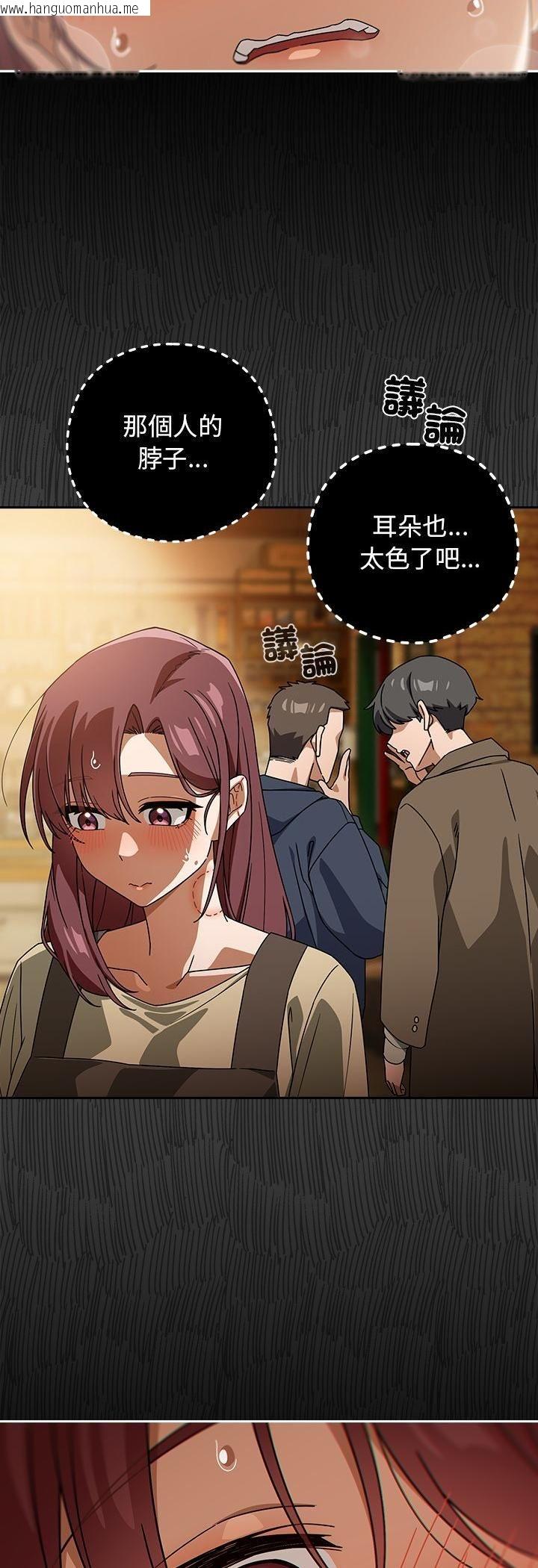 韩国漫画调教开关：第二季韩漫_调教开关：第二季-第34话在线免费阅读-韩国漫画-第30张图片