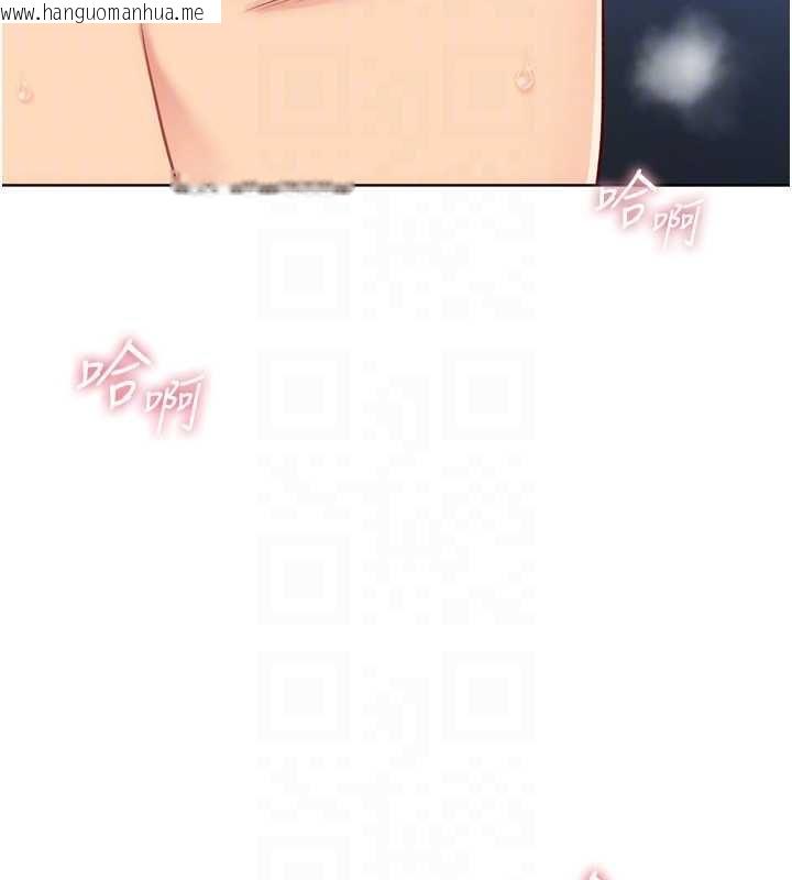 韩国漫画Set-up!排球少女韩漫_Set-up!排球少女-第94话-紧紧夹住的小穴在线免费阅读-韩国漫画-第92张图片