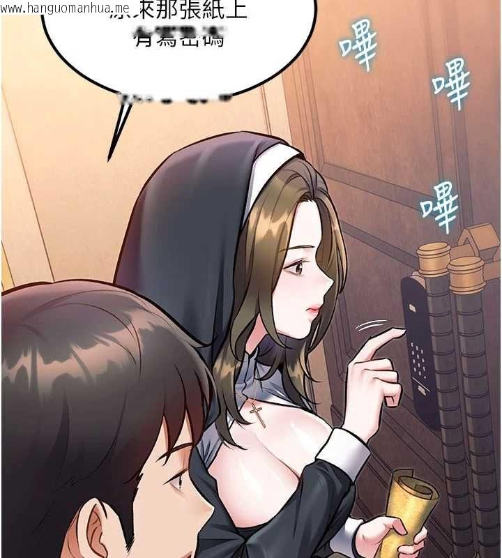 韩国漫画特色新视界韩漫_特色新视界-第36话-充满悖德快感的最后关卡在线免费阅读-韩国漫画-第149张图片