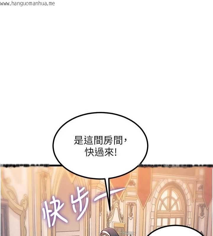 韩国漫画特色新视界韩漫_特色新视界-第36话-充满悖德快感的最后关卡在线免费阅读-韩国漫画-第143张图片