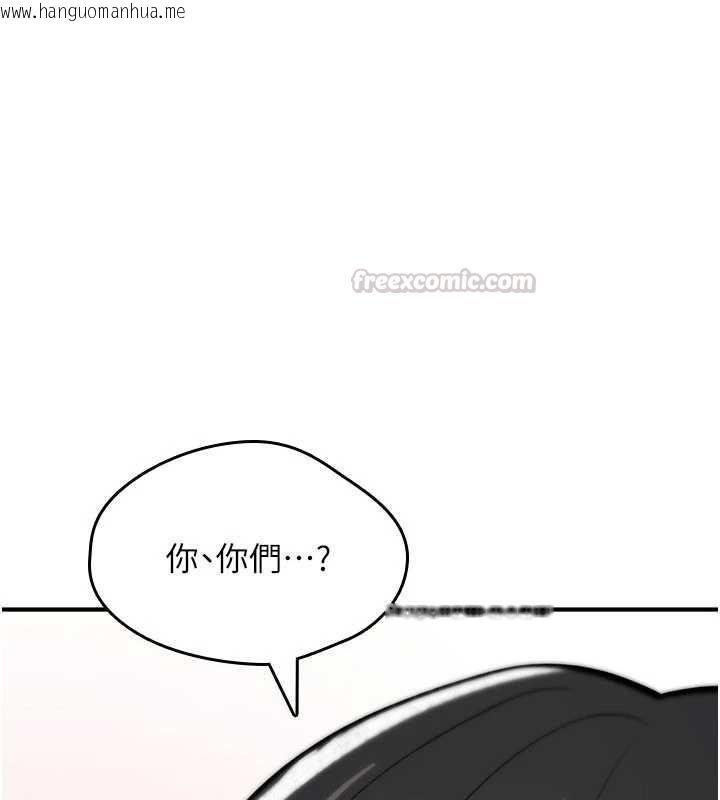 韩国漫画诅咒性转物语韩漫_诅咒性转物语-第25话-陷入被轮奸的地狱在线免费阅读-韩国漫画-第15张图片