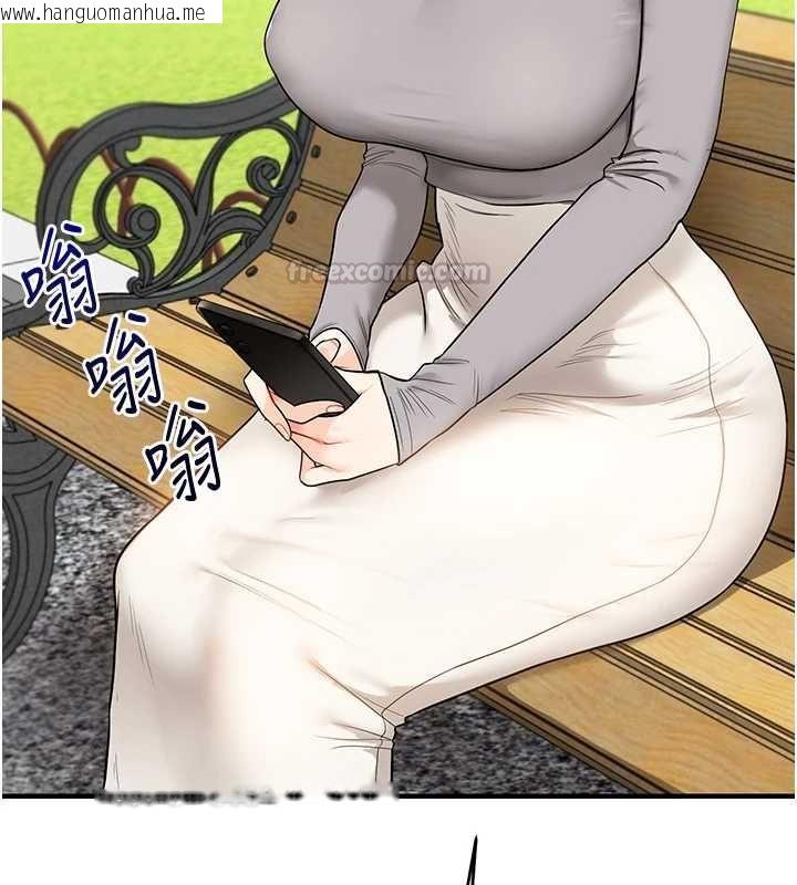 韩国漫画玩转学姐韩漫_玩转学姐-第106话-来自老公的新任务在线免费阅读-韩国漫画-第146张图片