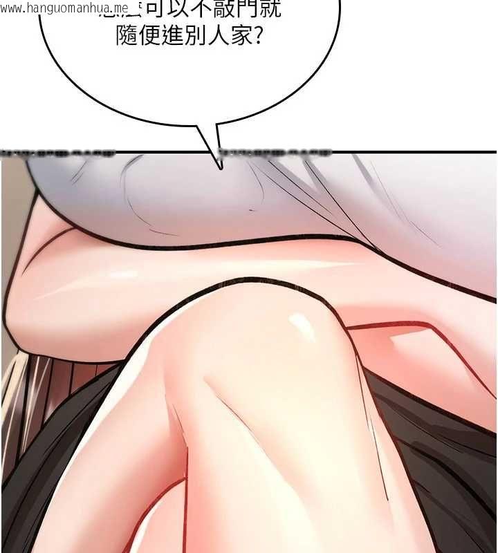 韩国漫画诅咒性转物语韩漫_诅咒性转物语-第25话-陷入被轮奸的地狱在线免费阅读-韩国漫画-第58张图片