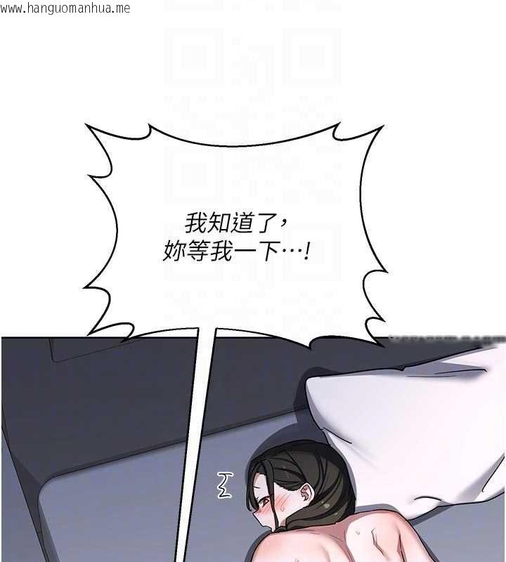 韩国漫画熟女交换计划韩漫_熟女交换计划-第67话-无法停止的进击肉棒在线免费阅读-韩国漫画-第80张图片
