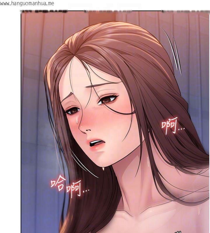 韩国漫画守护妳韩漫_守护妳-第29话-你是我唯一的意淫对象在线免费阅读-韩国漫画-第84张图片