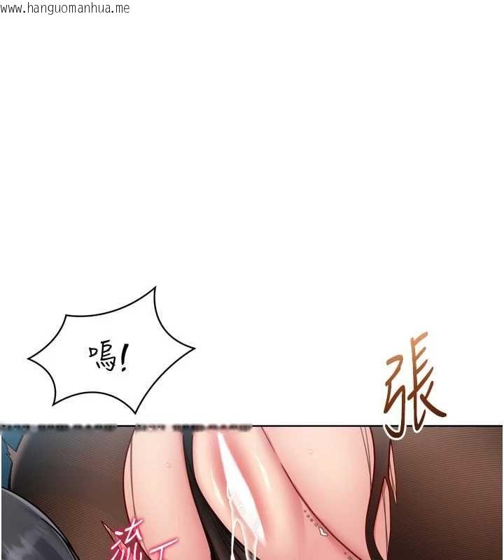 韩国漫画Set-up!排球少女韩漫_Set-up!排球少女-第94话-紧紧夹住的小穴在线免费阅读-韩国漫画-第83张图片