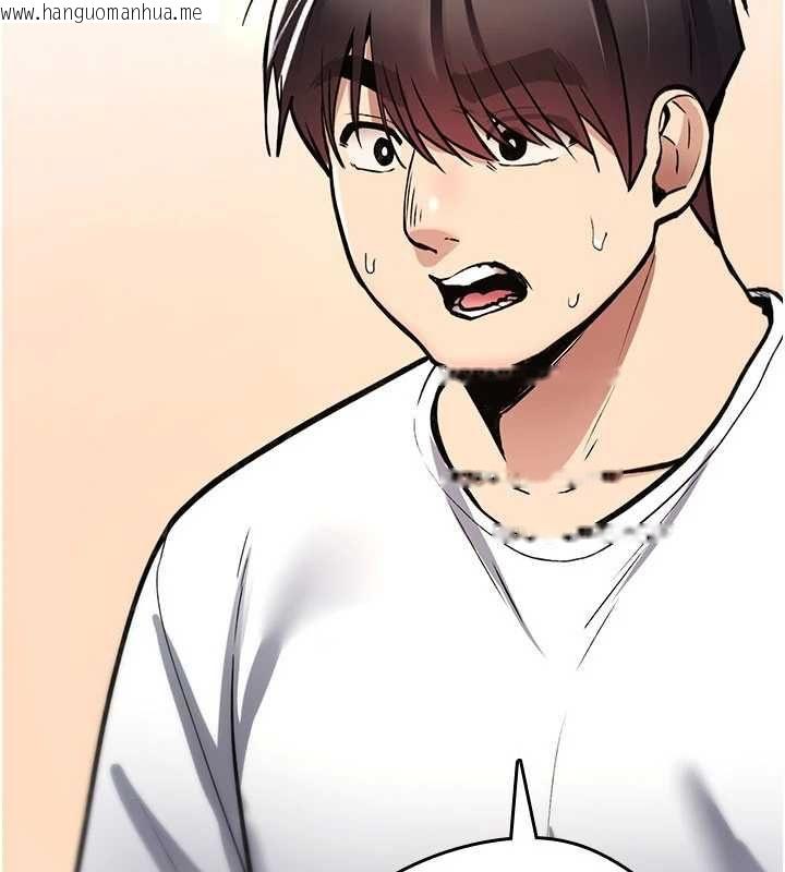 韩国漫画诅咒性转物语韩漫_诅咒性转物语-第25话-陷入被轮奸的地狱在线免费阅读-韩国漫画-第65张图片