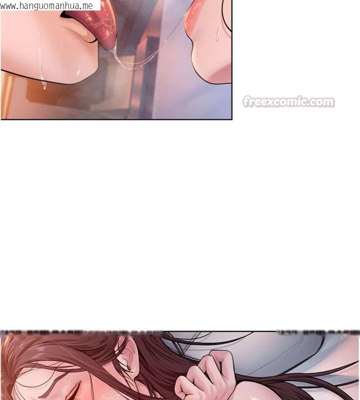 韩国漫画守护妳韩漫_守护妳-第29话-你是我唯一的意淫对象在线免费阅读-韩国漫画-第15张图片