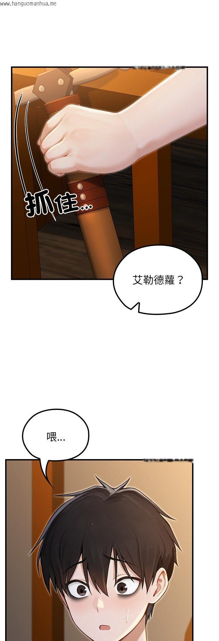 韩国漫画异世界骑士团长韩漫_异世界骑士团长-第65话在线免费阅读-韩国漫画-第8张图片