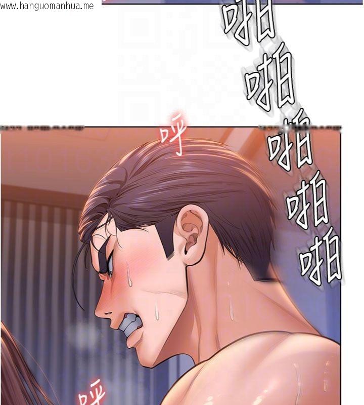 韩国漫画守护妳韩漫_守护妳-第29话-你是我唯一的意淫对象在线免费阅读-韩国漫画-第48张图片