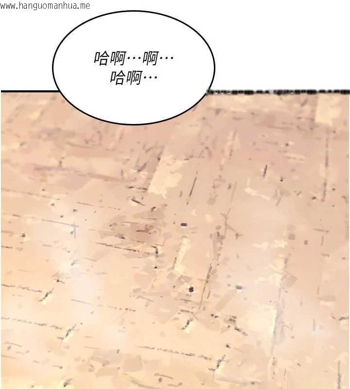 韩国漫画诅咒性转物语韩漫_诅咒性转物语-第25话-陷入被轮奸的地狱在线免费阅读-韩国漫画-第2张图片