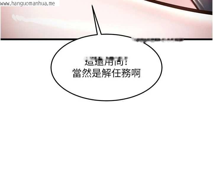 韩国漫画特色新视界韩漫_特色新视界-第36话-充满悖德快感的最后关卡在线免费阅读-韩国漫画-第16张图片