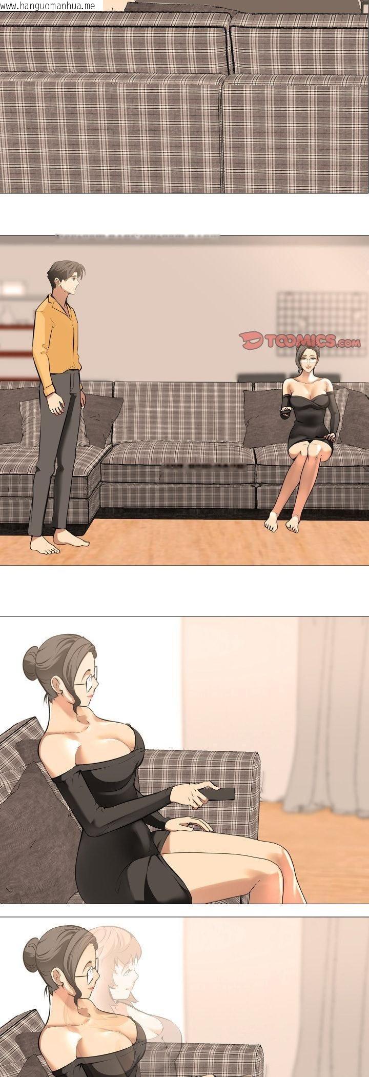 韩国漫画妻子游戏韩漫_妻子游戏-第13话在线免费阅读-韩国漫画-第12张图片