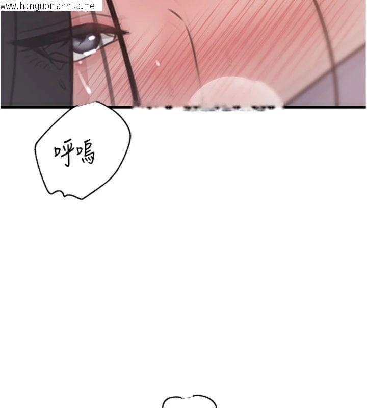 韩国漫画岳母为何那样韩漫_岳母为何那样-第100话-岳母饥渴的小穴在线免费阅读-韩国漫画-第116张图片