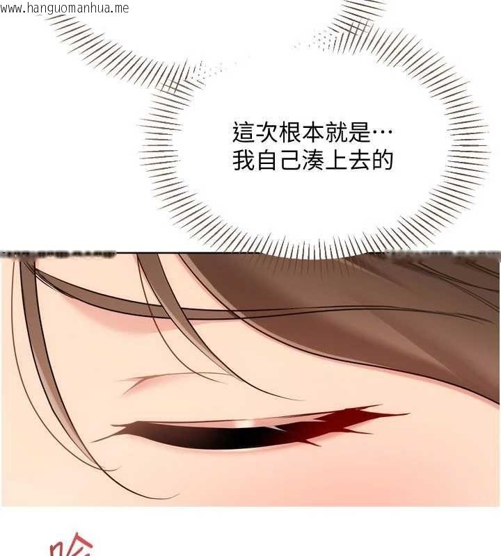 韩国漫画Set-up!排球少女韩漫_Set-up!排球少女-第94话-紧紧夹住的小穴在线免费阅读-韩国漫画-第159张图片