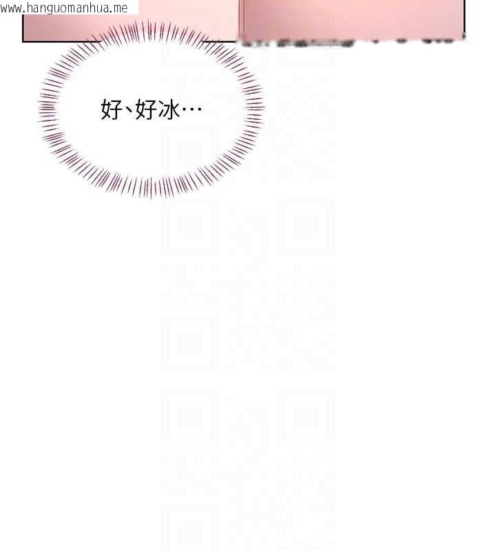 韩国漫画熟女交换计划韩漫_熟女交换计划-第67话-无法停止的进击肉棒在线免费阅读-韩国漫画-第113张图片