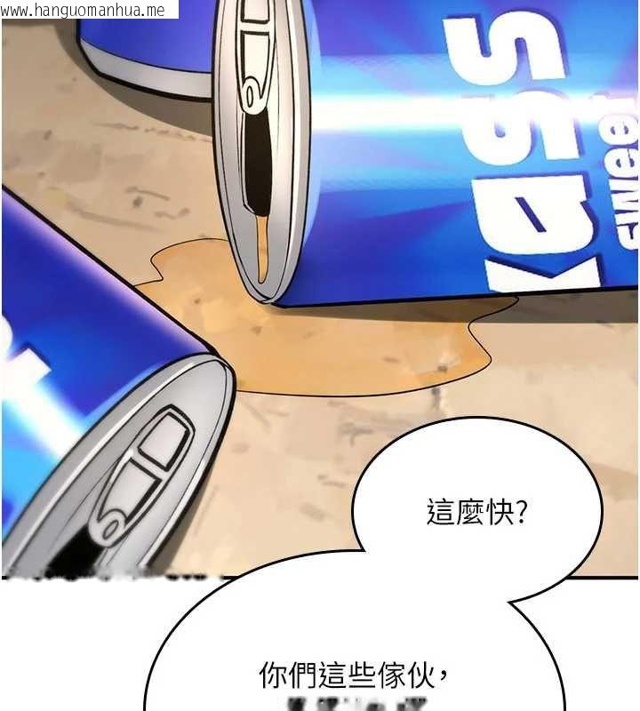 韩国漫画诅咒性转物语韩漫_诅咒性转物语-第25话-陷入被轮奸的地狱在线免费阅读-韩国漫画-第123张图片
