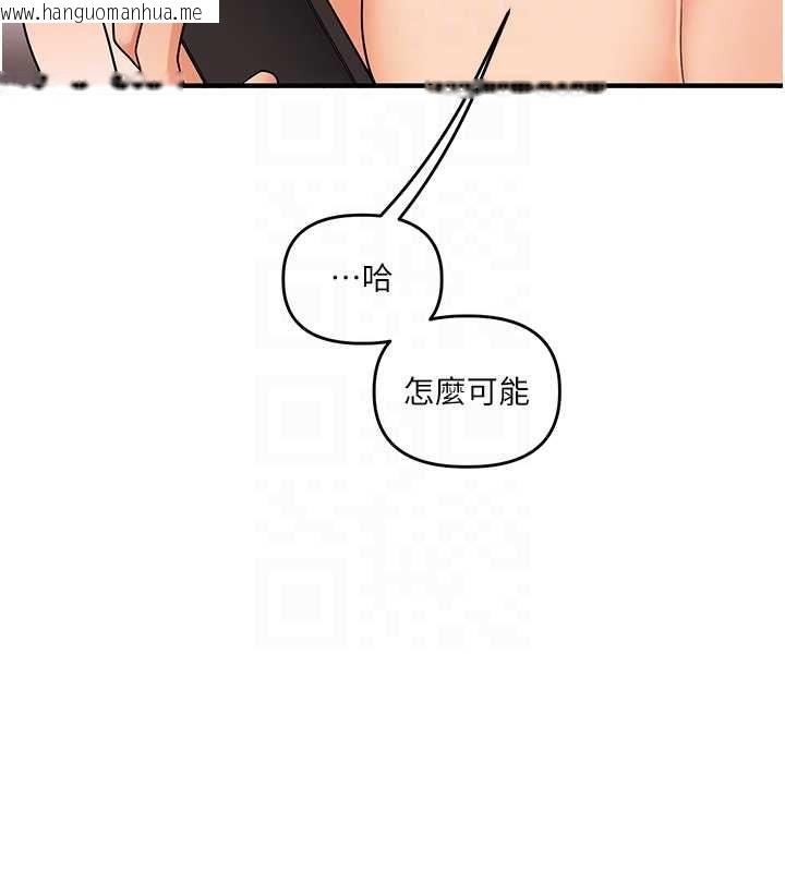 韩国漫画玩转学姐韩漫_玩转学姐-第106话-来自老公的新任务在线免费阅读-韩国漫画-第116张图片