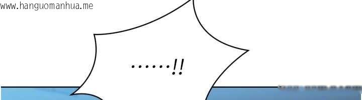 韩国漫画Set-up!排球少女韩漫_Set-up!排球少女-第94话-紧紧夹住的小穴在线免费阅读-韩国漫画-第127张图片