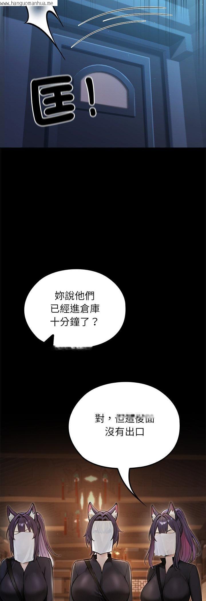 韩国漫画异世界骑士团长韩漫_异世界骑士团长-第65话在线免费阅读-韩国漫画-第36张图片