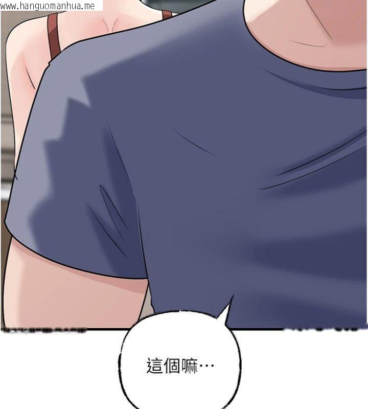 韩国漫画岳母为何那样韩漫_岳母为何那样-第100话-岳母饥渴的小穴在线免费阅读-韩国漫画-第12张图片