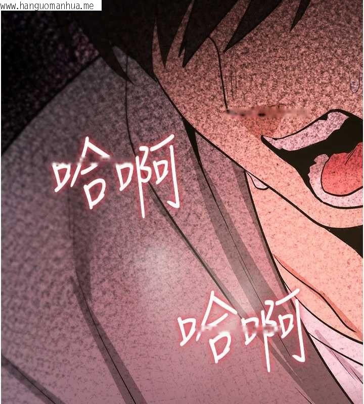 韩国漫画诅咒性转物语韩漫_诅咒性转物语-第25话-陷入被轮奸的地狱在线免费阅读-韩国漫画-第251张图片