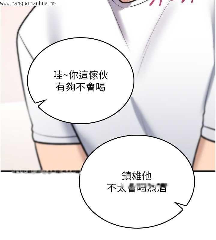 韩国漫画诅咒性转物语韩漫_诅咒性转物语-第25话-陷入被轮奸的地狱在线免费阅读-韩国漫画-第139张图片
