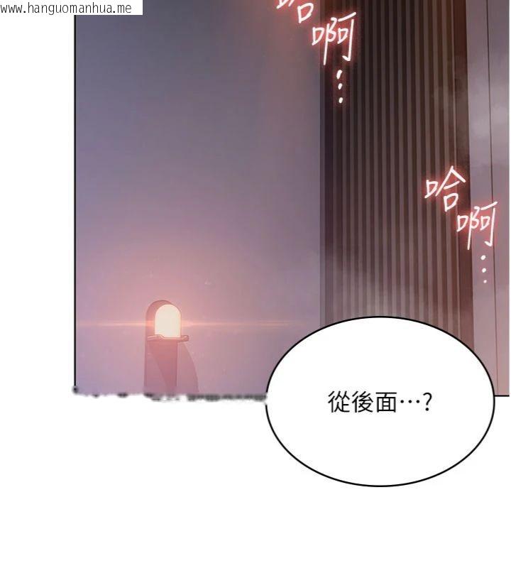 韩国漫画守护妳韩漫_守护妳-第29话-你是我唯一的意淫对象在线免费阅读-韩国漫画-第27张图片