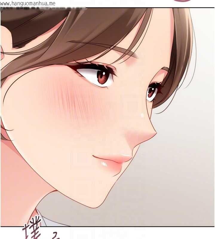 韩国漫画Set-up!排球少女韩漫_Set-up!排球少女-第94话-紧紧夹住的小穴在线免费阅读-韩国漫画-第166张图片
