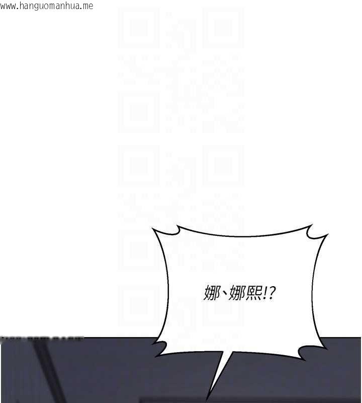 韩国漫画熟女交换计划韩漫_熟女交换计划-第67话-无法停止的进击肉棒在线免费阅读-韩国漫画-第71张图片
