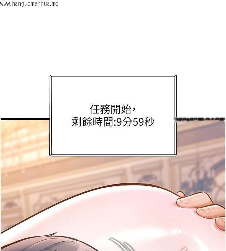 韩国漫画特色新视界韩漫_特色新视界-第36话-充满悖德快感的最后关卡在线免费阅读-韩国漫画-第14张图片