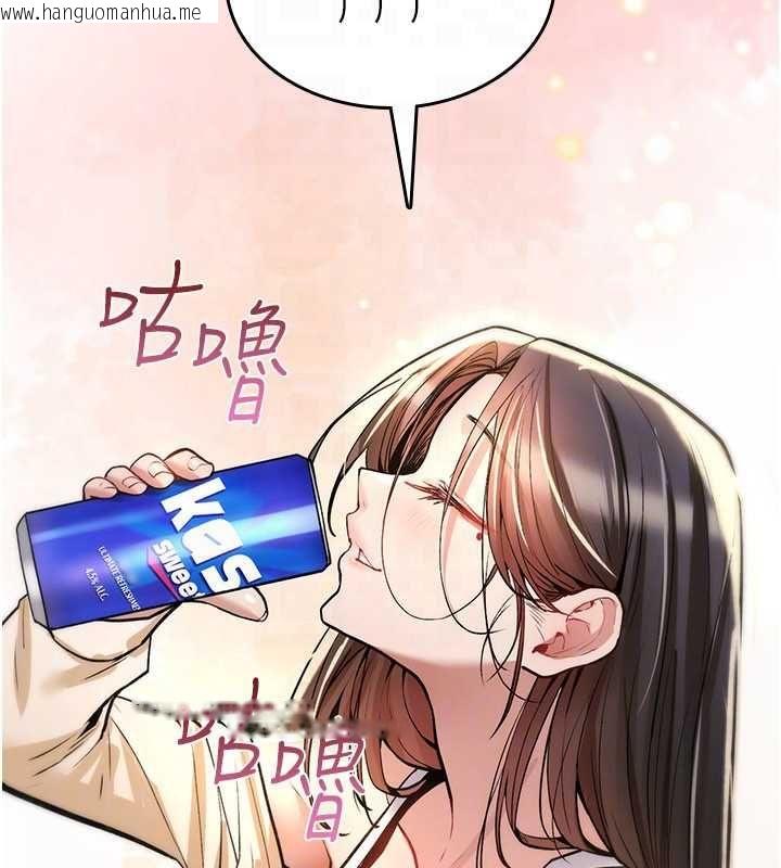 韩国漫画诅咒性转物语韩漫_诅咒性转物语-第25话-陷入被轮奸的地狱在线免费阅读-韩国漫画-第118张图片