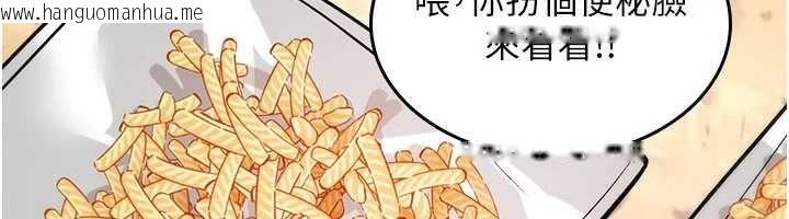 韩国漫画诅咒性转物语韩漫_诅咒性转物语-第25话-陷入被轮奸的地狱在线免费阅读-韩国漫画-第85张图片