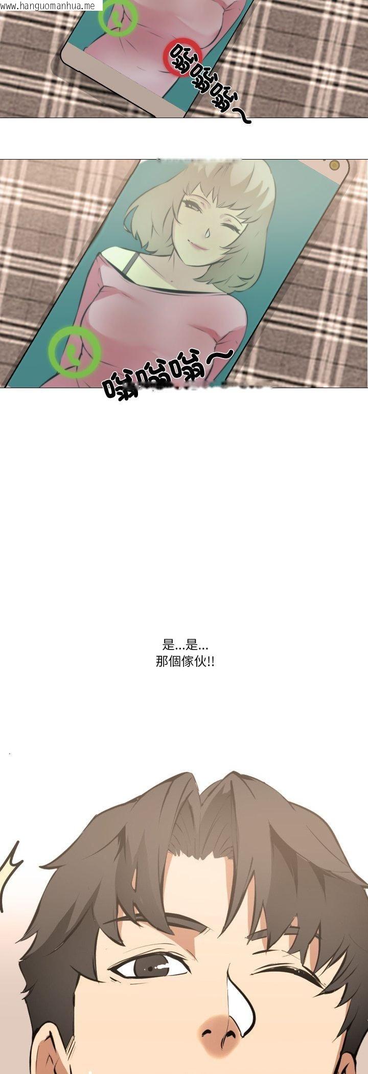韩国漫画妻子游戏韩漫_妻子游戏-第13话在线免费阅读-韩国漫画-第30张图片