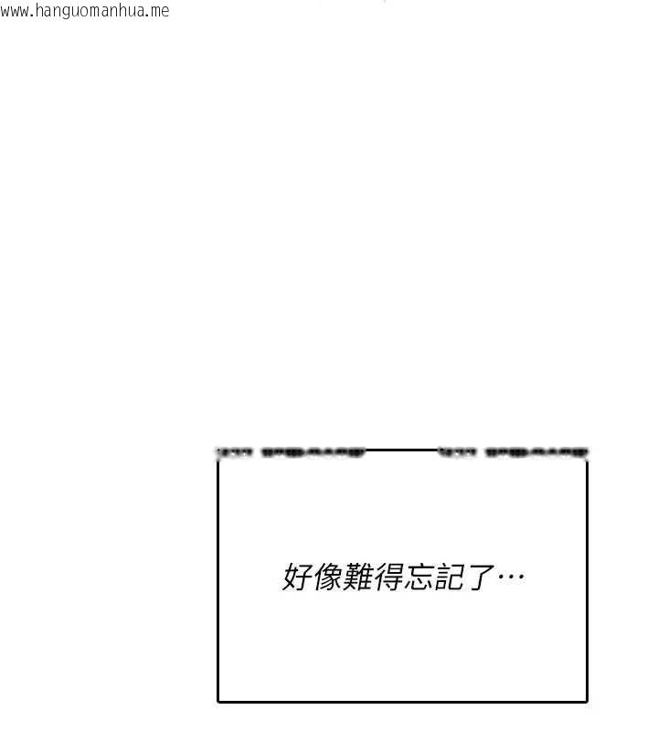 韩国漫画诅咒性转物语韩漫_诅咒性转物语-第25话-陷入被轮奸的地狱在线免费阅读-韩国漫画-第154张图片