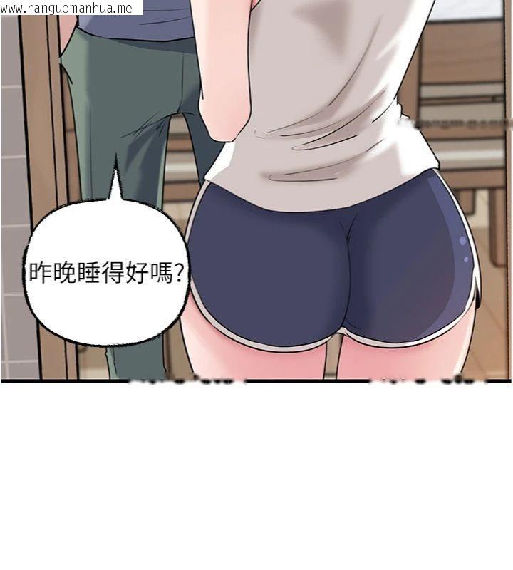 韩国漫画岳母为何那样韩漫_岳母为何那样-第100话-岳母饥渴的小穴在线免费阅读-韩国漫画-第10张图片