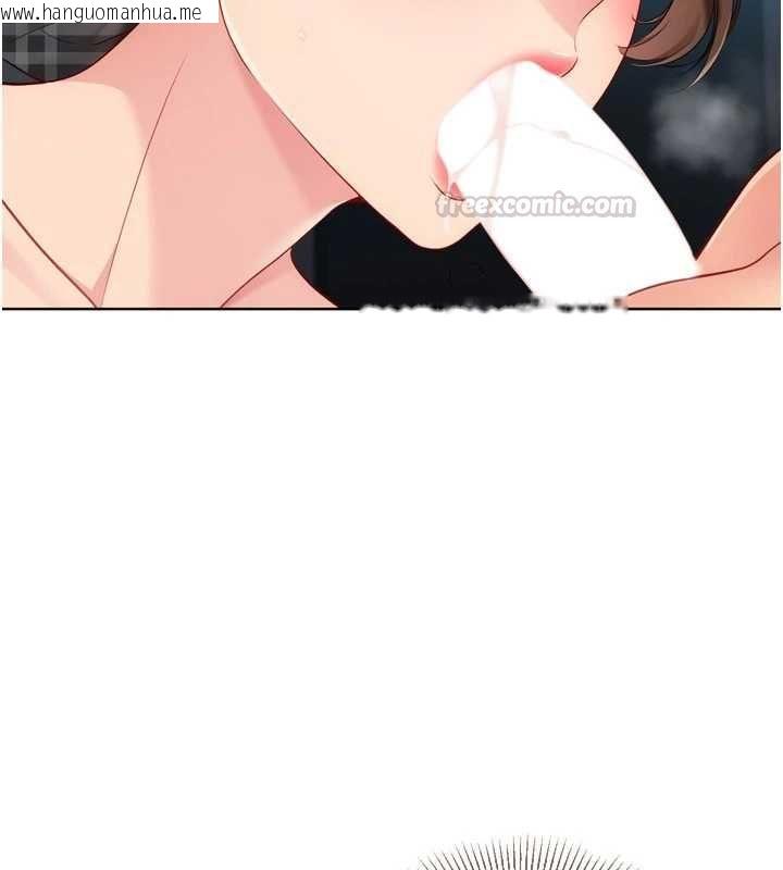 韩国漫画Set-up!排球少女韩漫_Set-up!排球少女-第94话-紧紧夹住的小穴在线免费阅读-韩国漫画-第60张图片