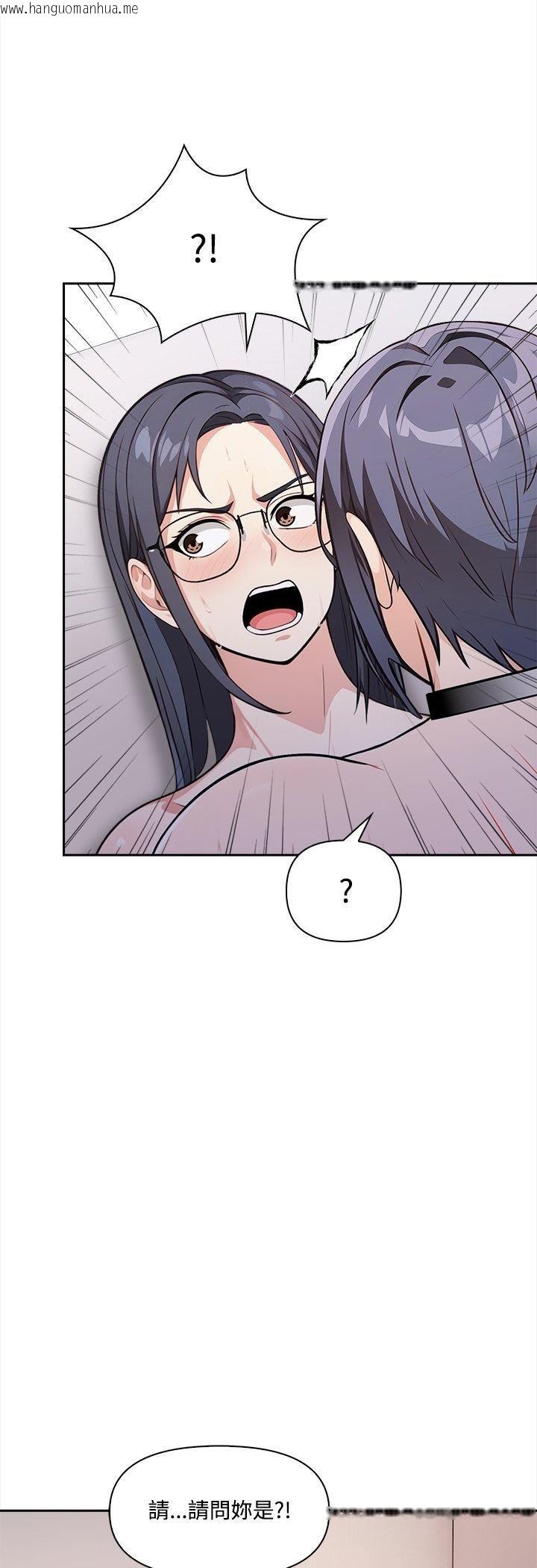 韩国漫画大学女生宿舍的秘密韩漫_大学女生宿舍的秘密-第16话在线免费阅读-韩国漫画-第4张图片