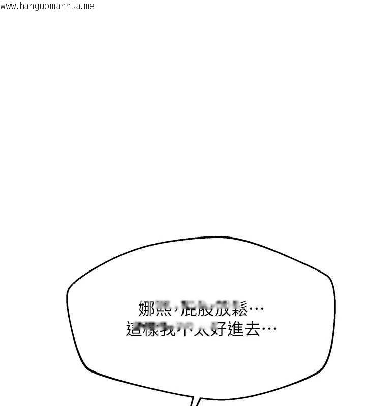 韩国漫画熟女交换计划韩漫_熟女交换计划-第67话-无法停止的进击肉棒在线免费阅读-韩国漫画-第122张图片