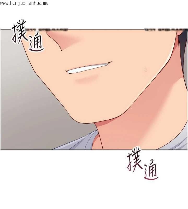 韩国漫画Set-up!排球少女韩漫_Set-up!排球少女-第94话-紧紧夹住的小穴在线免费阅读-韩国漫画-第10张图片