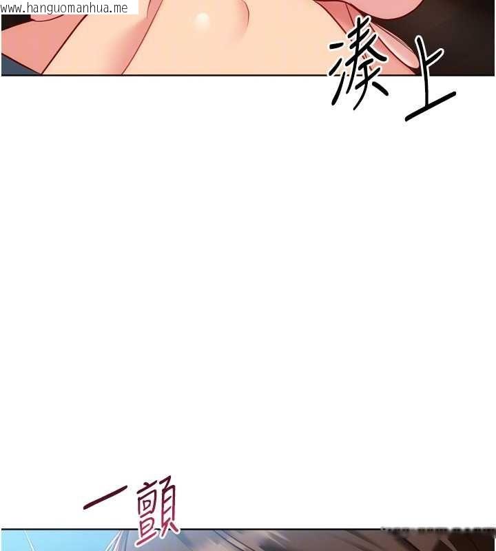 韩国漫画Set-up!排球少女韩漫_Set-up!排球少女-第94话-紧紧夹住的小穴在线免费阅读-韩国漫画-第71张图片