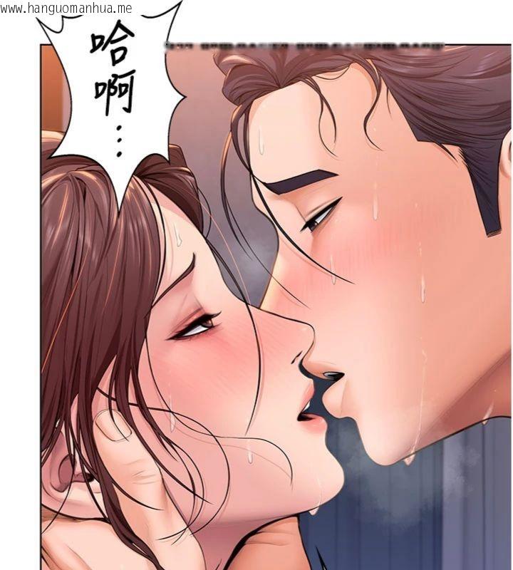 韩国漫画守护妳韩漫_守护妳-第29话-你是我唯一的意淫对象在线免费阅读-韩国漫画-第52张图片