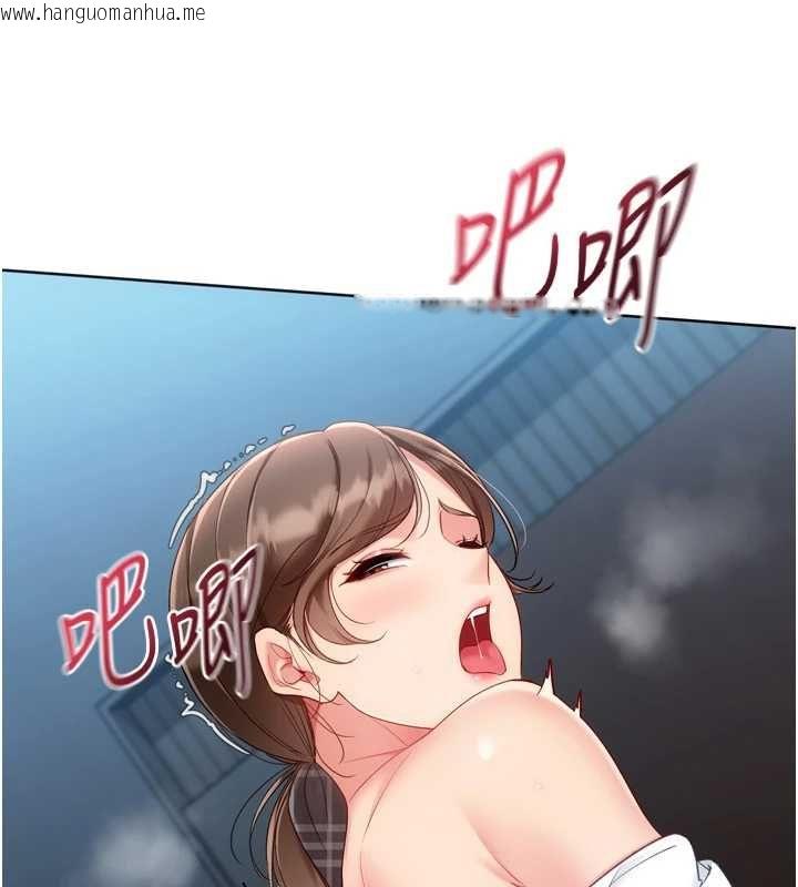 韩国漫画Set-up!排球少女韩漫_Set-up!排球少女-第94话-紧紧夹住的小穴在线免费阅读-韩国漫画-第39张图片