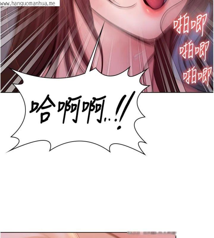韩国漫画守护妳韩漫_守护妳-第29话-你是我唯一的意淫对象在线免费阅读-韩国漫画-第24张图片