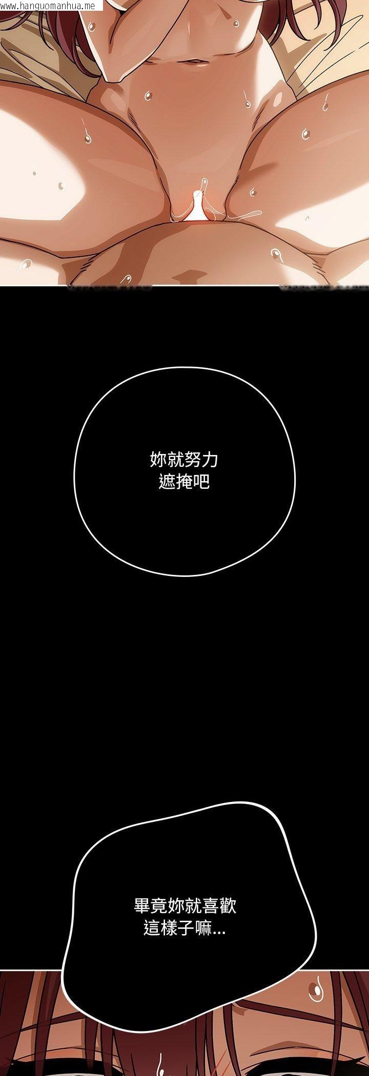 韩国漫画调教开关：第二季韩漫_调教开关：第二季-第34话在线免费阅读-韩国漫画-第40张图片