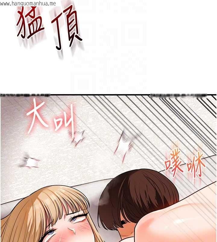 韩国漫画玩转学姐韩漫_玩转学姐-第106话-来自老公的新任务在线免费阅读-韩国漫画-第102张图片