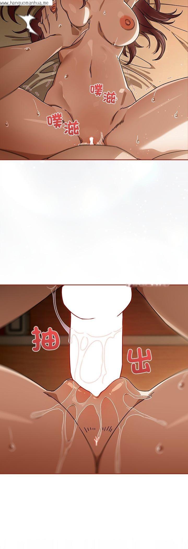 韩国漫画调教开关：第二季韩漫_调教开关：第二季-第34话在线免费阅读-韩国漫画-第20张图片