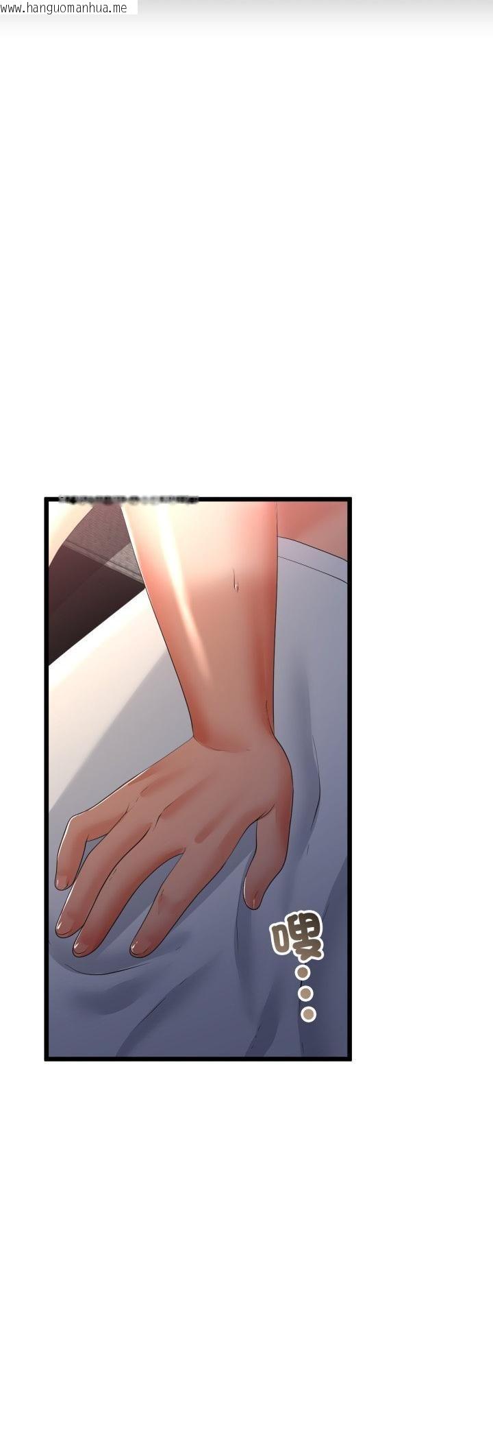 韩国漫画与初恋的意外同居韩漫_与初恋的意外同居-第63话在线免费阅读-韩国漫画-第5张图片