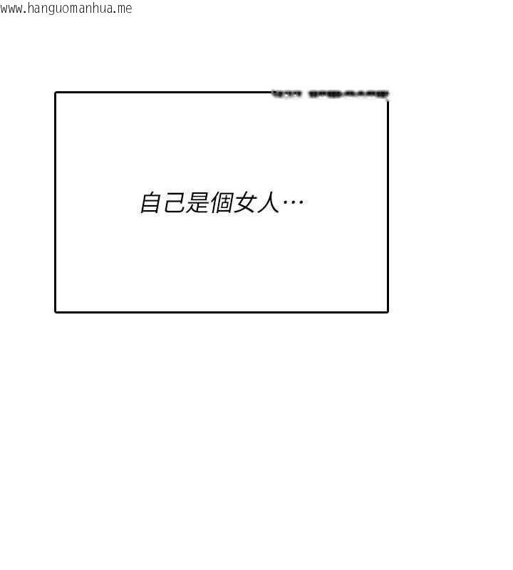 韩国漫画诅咒性转物语韩漫_诅咒性转物语-第25话-陷入被轮奸的地狱在线免费阅读-韩国漫画-第155张图片